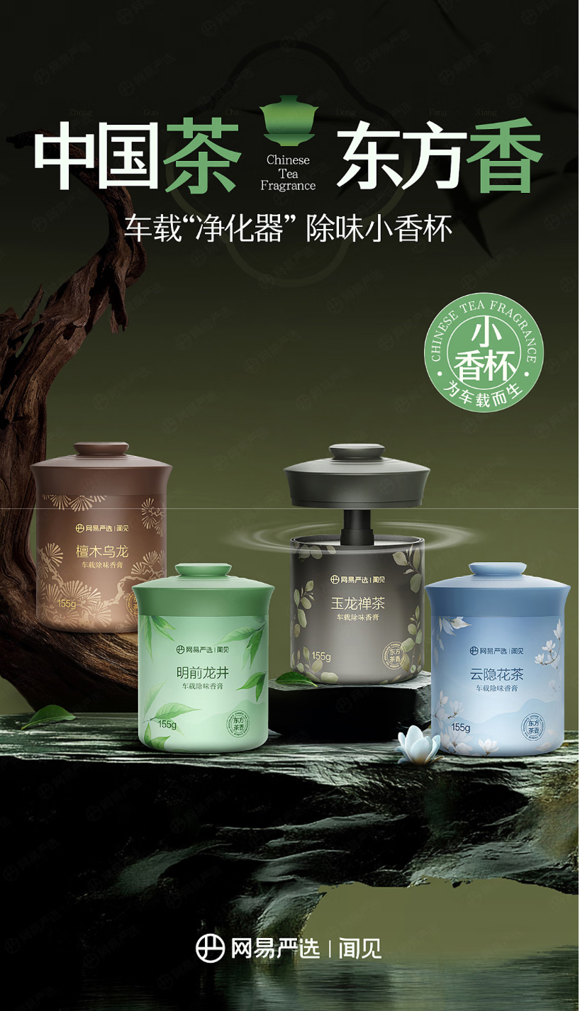 WX20250612-143907@2x.png