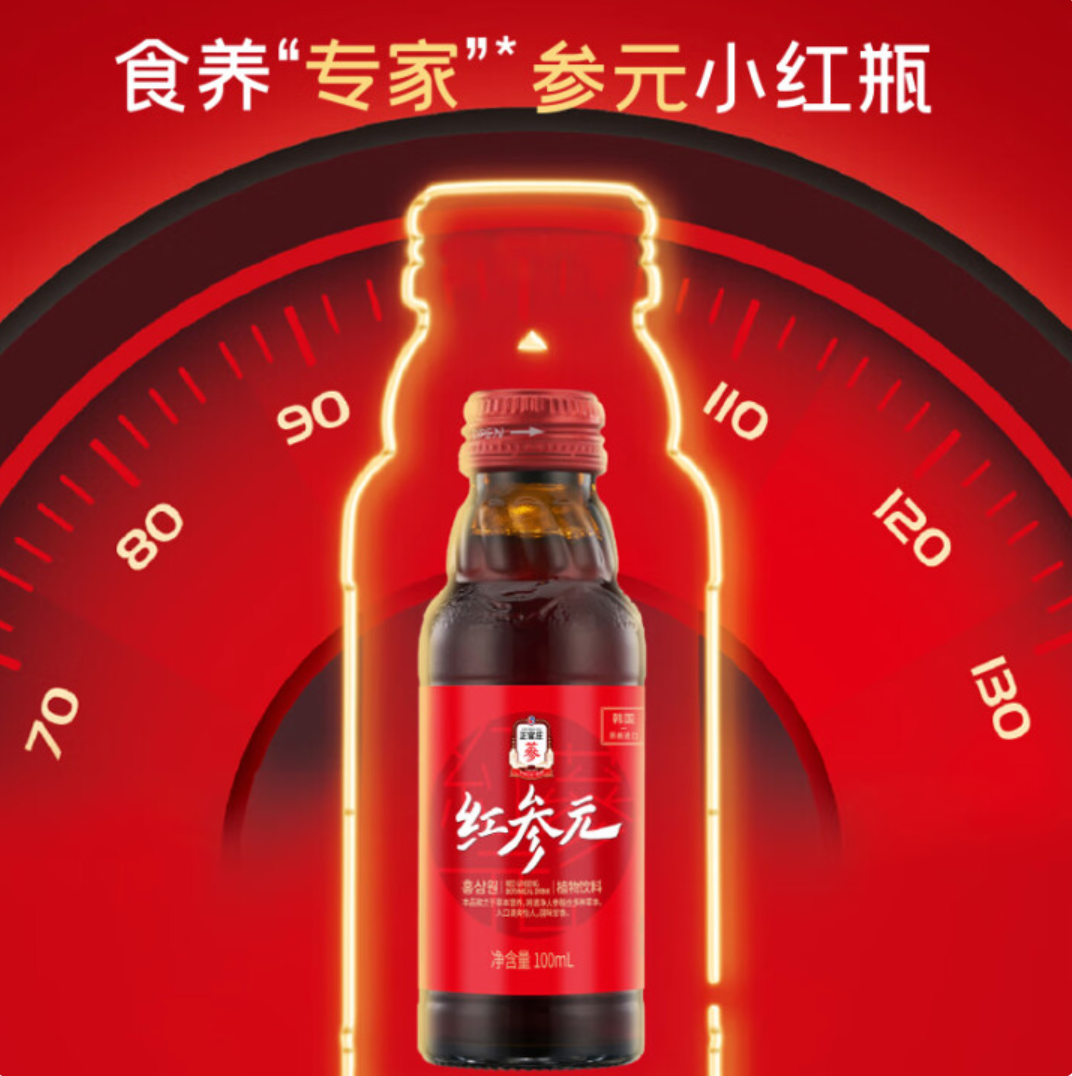 WX20250612-173835@2x.png