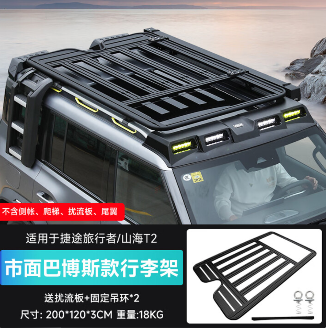 WX20250612-152048@2x.png