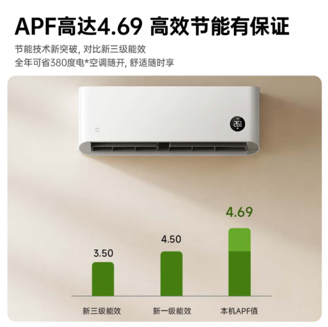 WX20250612-174321@2x.png