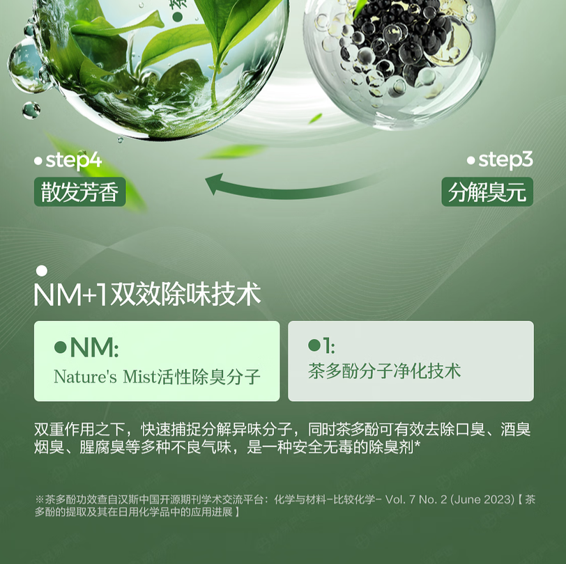 WX20250612-144008@2x.png