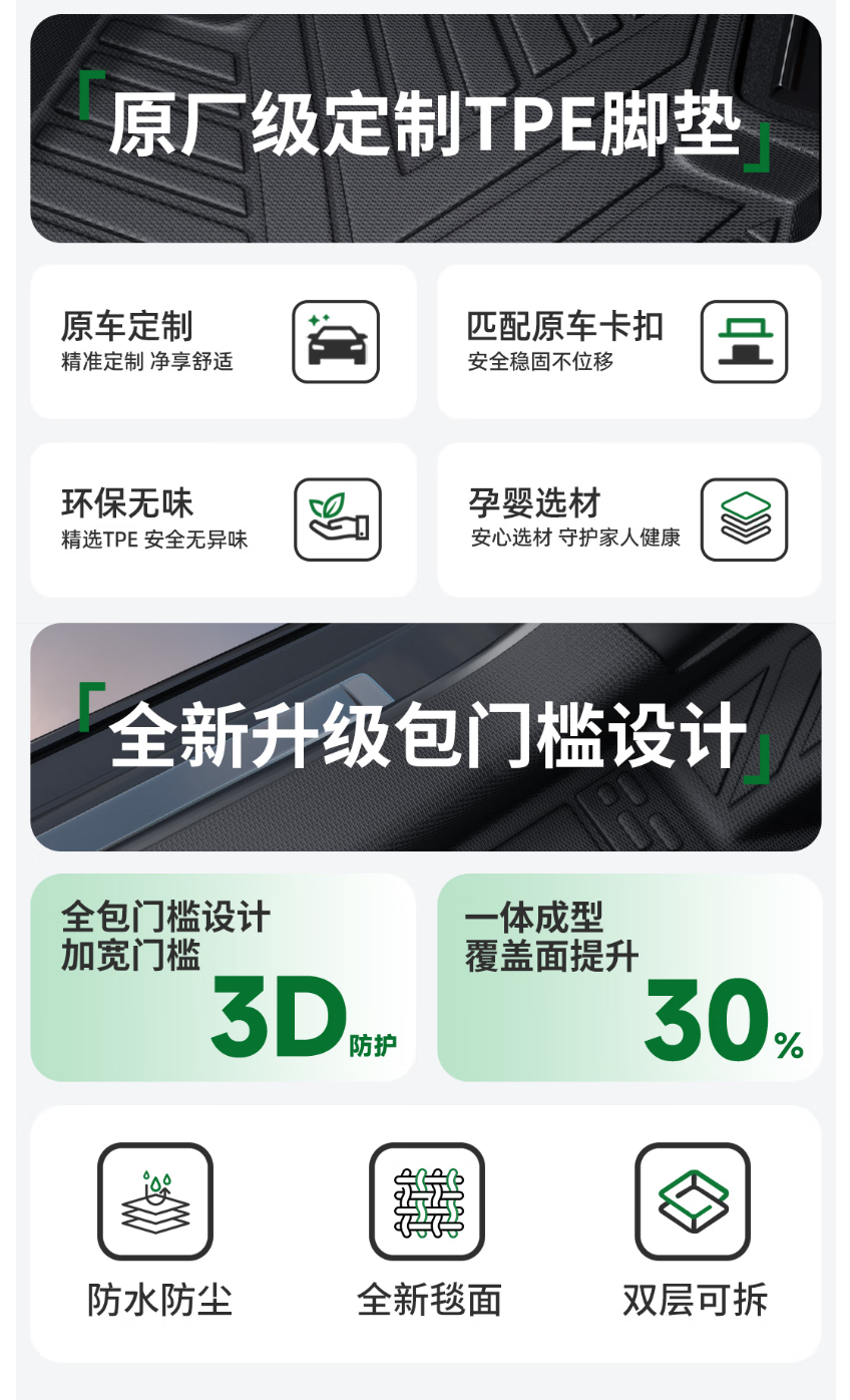 WX20250612-151412@2x.png