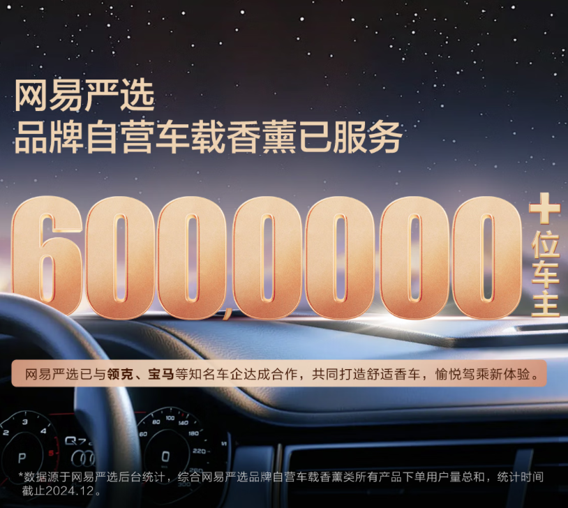WX20250612-143851@2x.png