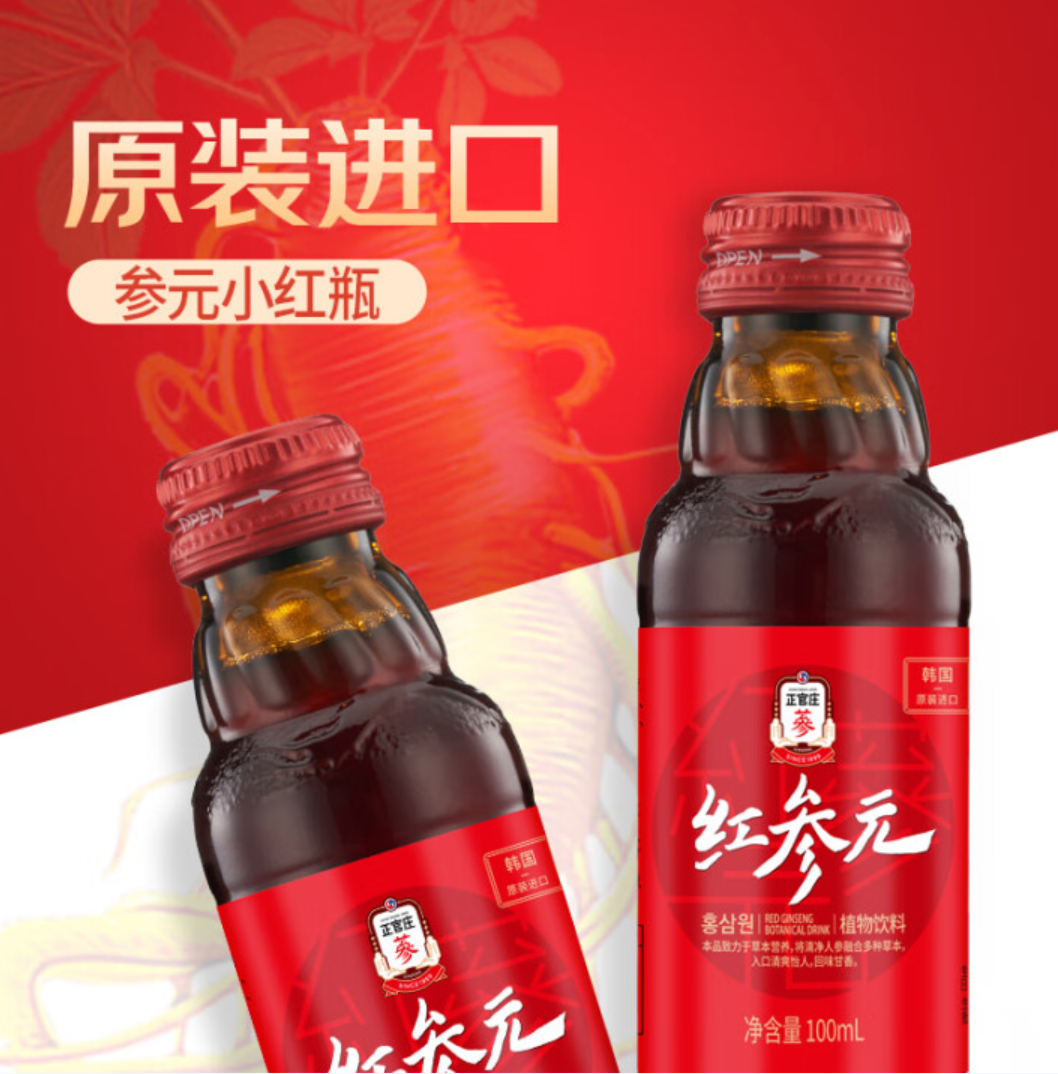 WX20250612-173849@2x.png