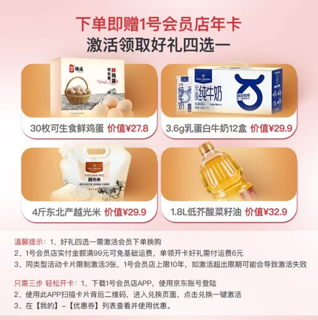 WX20250612-173821@2x.png