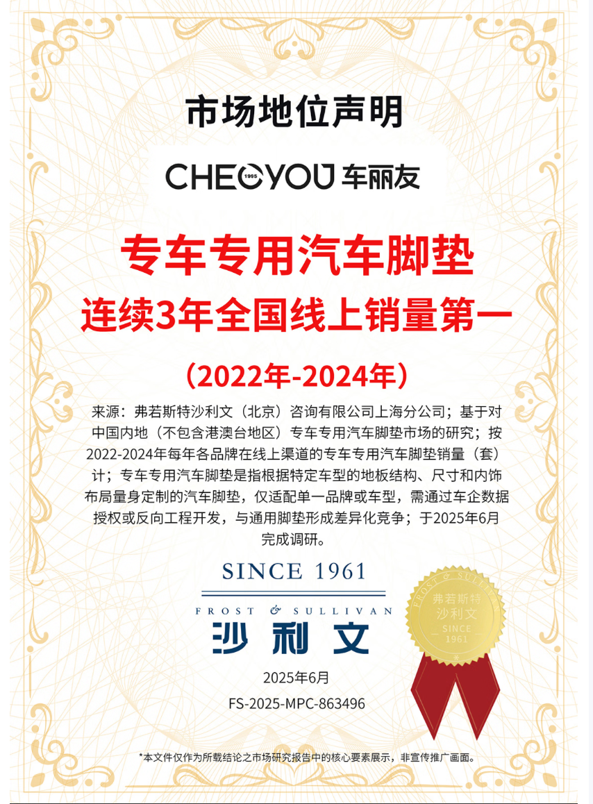WX20250612-151327@2x.png