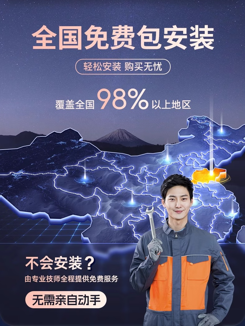 WX20250612-142812@2x.png