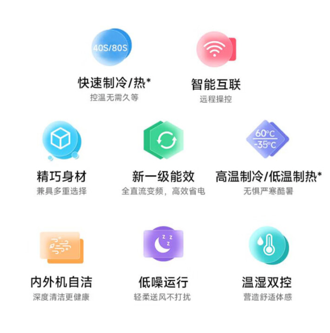 WX20250612-174311@2x.png