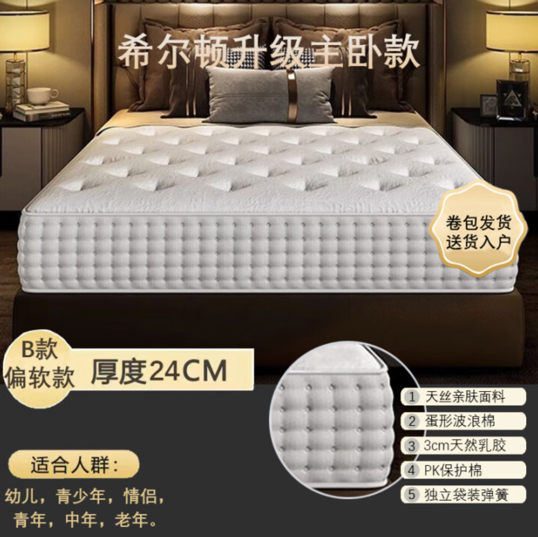 WX20250612-154723@2x.png