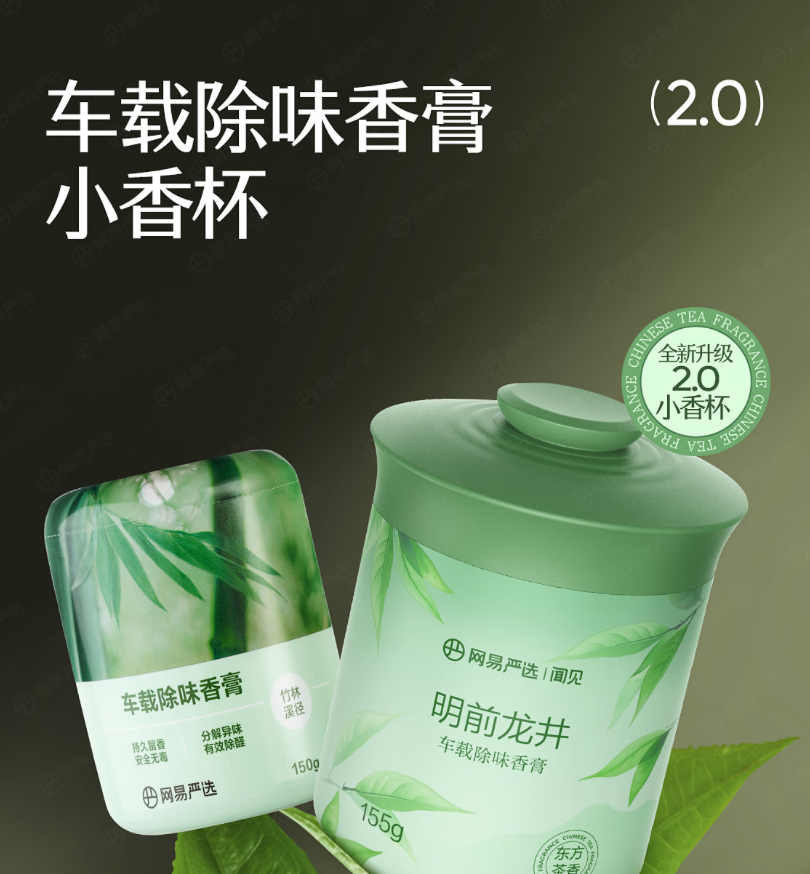 WX20250612-143925@2x.png