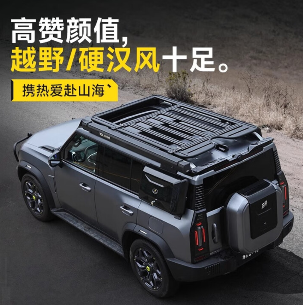 WX20250612-152144@2x.png