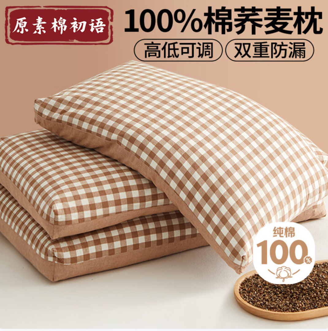 WX20250612-171439@2x.png