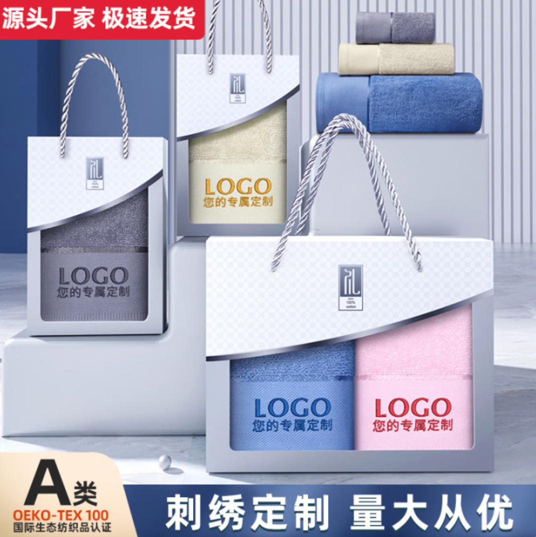 棉之最纯棉毛巾礼盒装伴手礼套盒员工生日活动团购批发礼品定制印logo 韩式银色开窗单条装 【舒柔款】52g(30*70cm)超细纤维