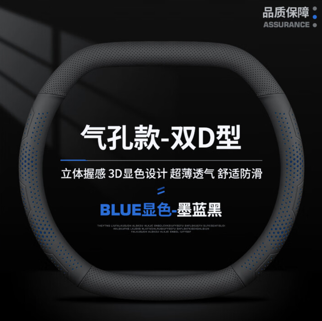 捷途旅行者方向盘套专用纳帕真皮超薄款透气吸汗防滑发现穿越征服 【墨蓝黑】超薄亲肤耐磨